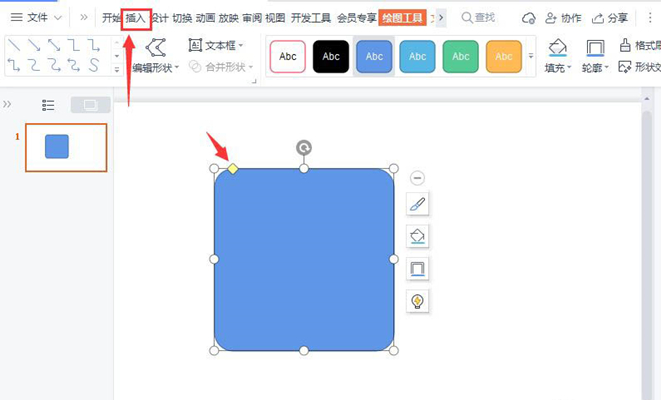 办公软件使用之PPT如何制作做立体按钮效果？