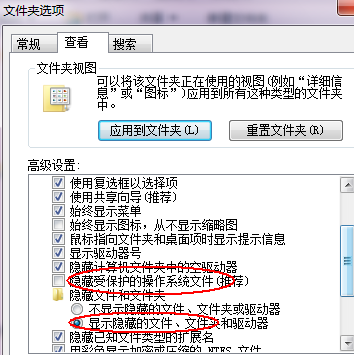 [系统教程]Win10系统found.000文件丢失了怎么恢复？