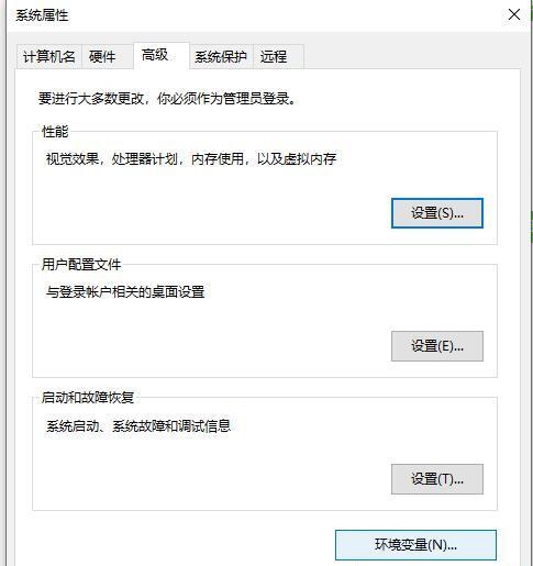 [系统教程]Win10如何配置JDK环境？