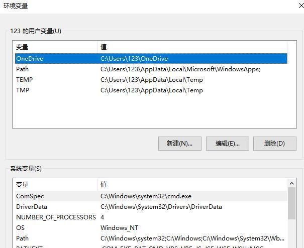 [系统教程]Win10如何配置JDK环境？