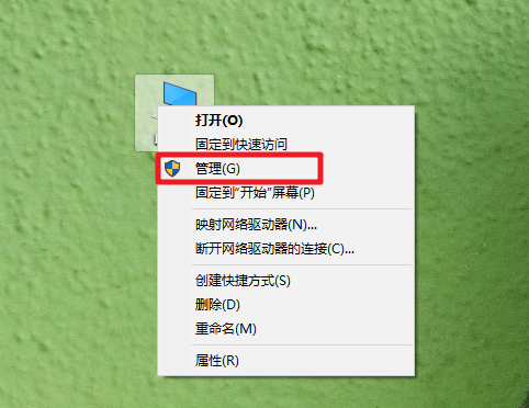 [系统教程]为什么Win10电脑光标乱跑？