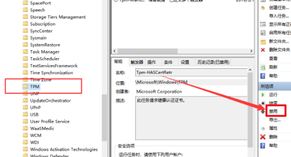 [系统教程]为什么Win10电脑光标乱跑？