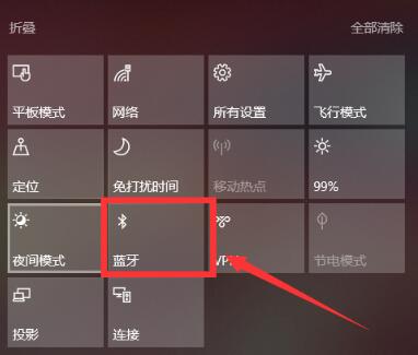 [系统教程]Win10怎么连接小爱音箱？