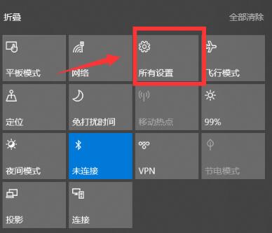 [系统教程]Win10怎么连接小爱音箱？