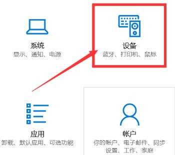 [系统教程]Win10怎么连接小爱音箱？