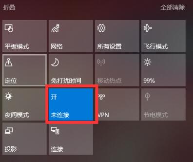 [系统教程]Win10怎么连接小爱音箱？