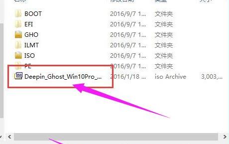 [系统教程]联想电脑Win10系统怎么重装系统？