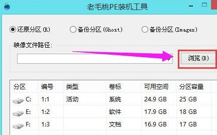 [系统教程]联想电脑Win10系统怎么重装系统？