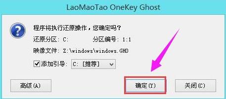 [系统教程]联想电脑Win10系统怎么重装系统？