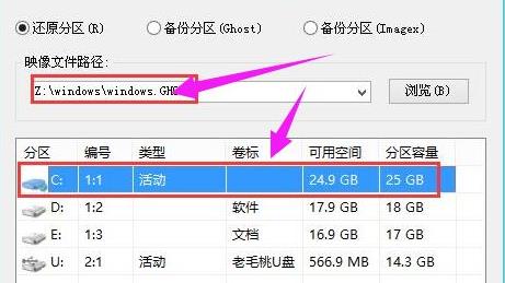 [系统教程]联想电脑Win10系统怎么重装系统？