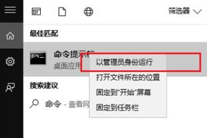 [系统教程]Win10系统电脑无线网络列表找不到了怎么办？