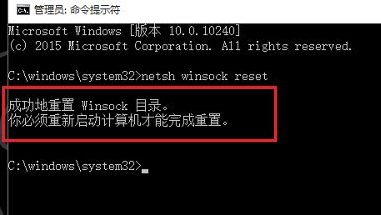 [系统教程]Win10系统电脑无线网络列表找不到了怎么办？