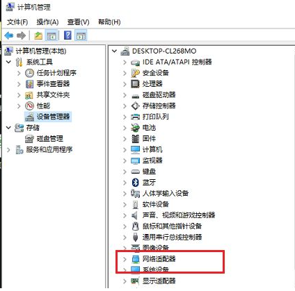 [系统教程]Win10系统电脑无线网络列表找不到了怎么办？