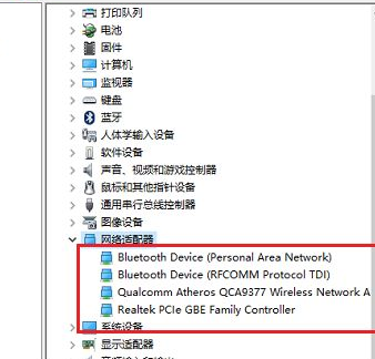 [系统教程]Win10系统电脑无线网络列表找不到了怎么办？