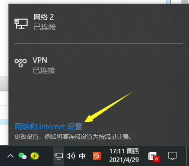 [系统教程]Win10系统的ipv6无访问权限无法连接网络怎么办？