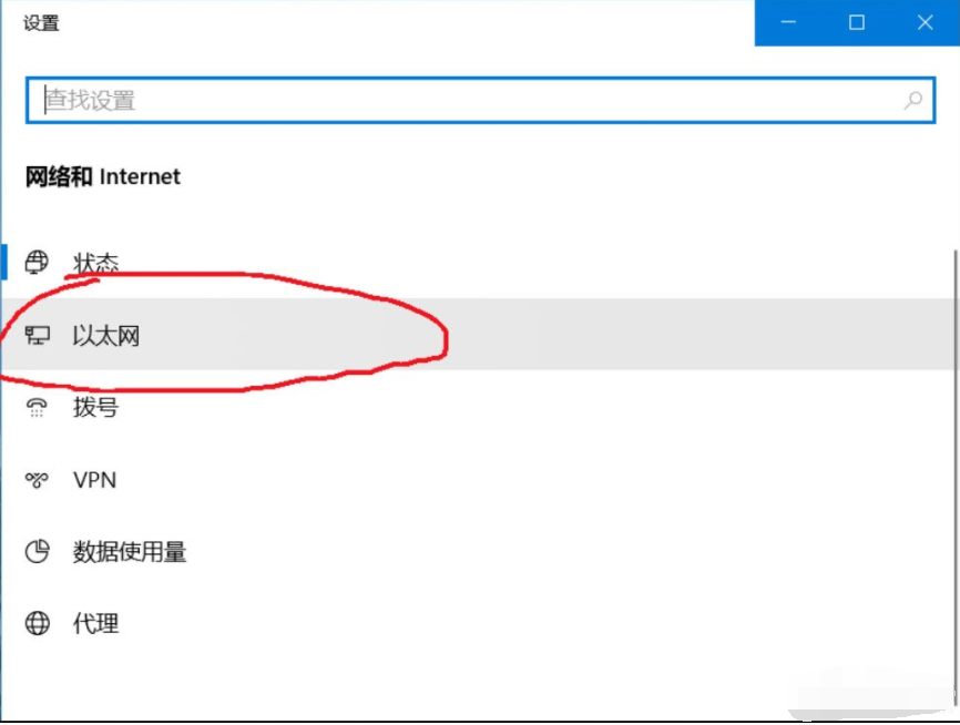 [系统教程]Win10系统的ipv6无访问权限无法连接网络怎么办？