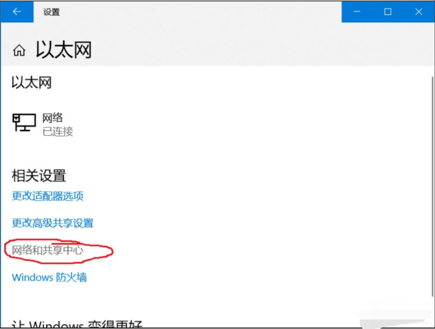 [系统教程]Win10系统的ipv6无访问权限无法连接网络怎么办？