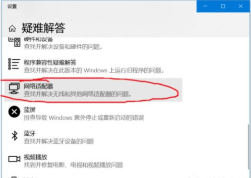 [系统教程]Win10系统的ipv6无访问权限无法连接网络怎么办？