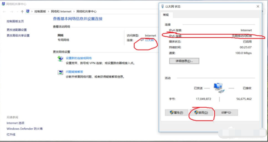 [系统教程]Win10系统的ipv6无访问权限无法连接网络怎么办？