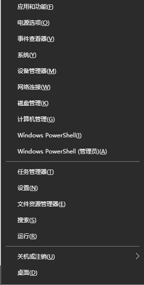 [系统教程]Win10系统的ipv6无访问权限无法连接网络怎么办？