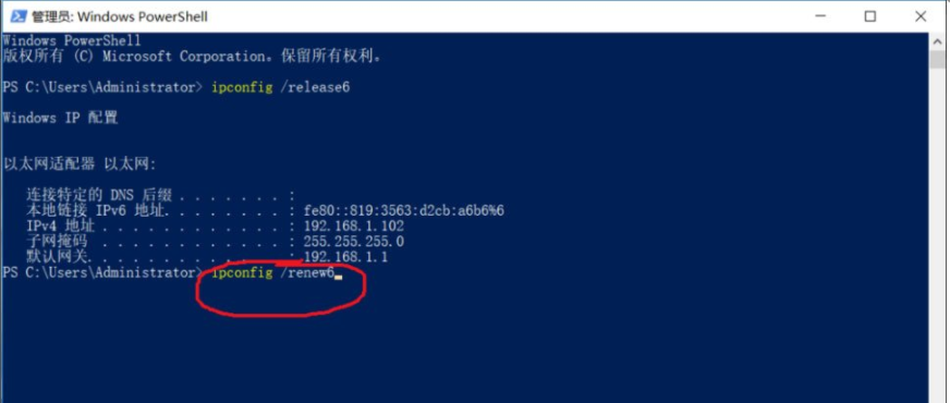 [系统教程]Win10系统的ipv6无访问权限无法连接网络怎么办？