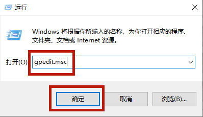 [系统教程]Win10家庭版任务管理器被禁用怎么办？