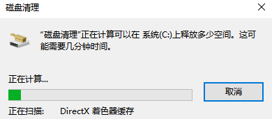 [系统教程]Win7电脑清理垃圾的运行命令代码是什么？