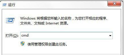 [系统教程]Win7系统格式化命令format怎么用？