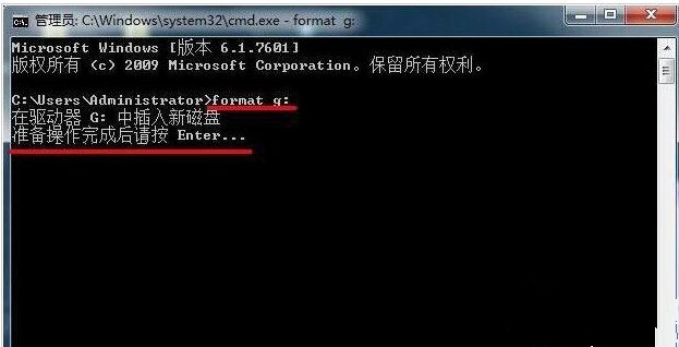 [系统教程]Win7系统格式化命令format怎么用？