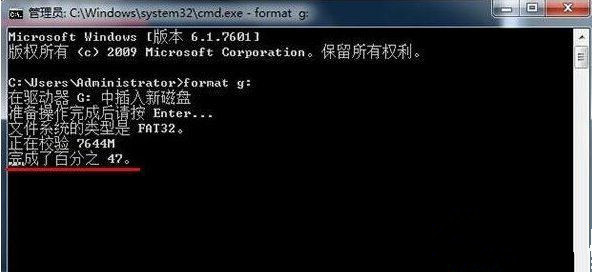 [系统教程]Win7系统格式化命令format怎么用？