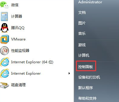 [系统教程]Win7显示屏刷新率在哪改？