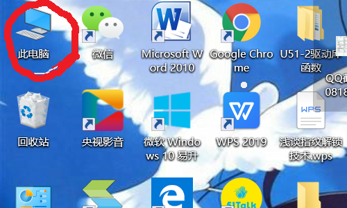 [系统教程]Win10怎么添加或是删除用户？