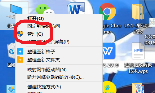 [系统教程]Win10怎么添加或是删除用户？