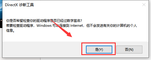 [系统教程]如何知道win10版本详细信息