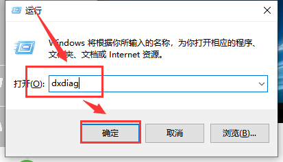 [系统教程]如何知道win10版本详细信息