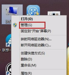 [系统教程]Win7鼠标左键不灵敏怎么解决？