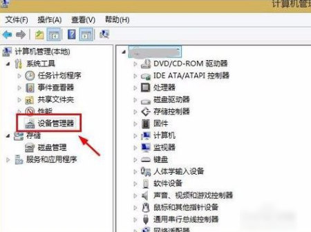 [系统教程]Win7鼠标左键不灵敏怎么解决？