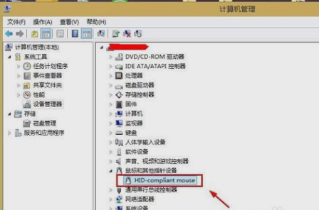 [系统教程]Win7鼠标左键不灵敏怎么解决？