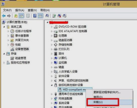 [系统教程]Win7鼠标左键不灵敏怎么解决？