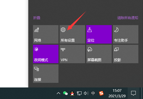 [系统教程]Win10电脑如何使用USB连接手机摄像头？