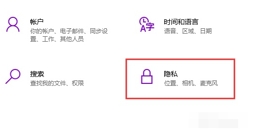 [系统教程]Win10电脑如何使用USB连接手机摄像头？