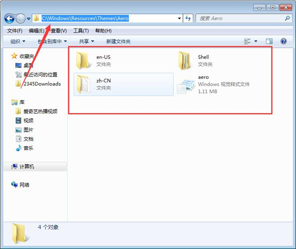 [系统教程]Win7为什么应用不了透明主题？