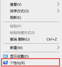 [系统教程]Win7图标异常怎么办？