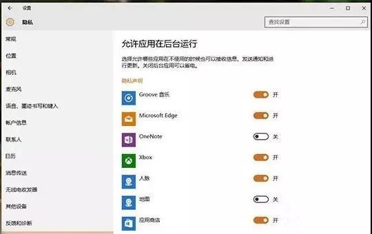 [系统教程]Win10升级后必须要做的基本设置有哪些？