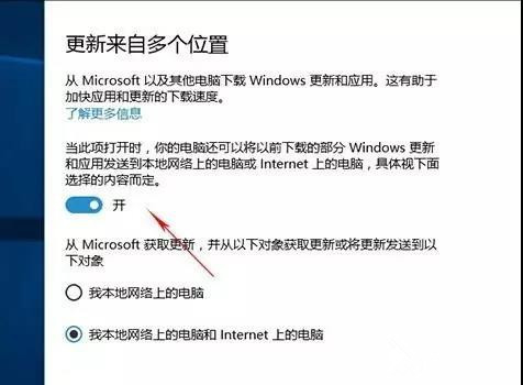 [系统教程]Win10升级后必须要做的基本设置有哪些？