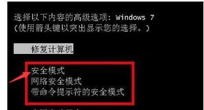 [系统教程]Win7的explorer无法启动已破坏怎么办？