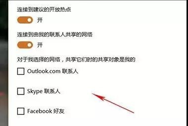 [系统教程]Win10升级后必须要做的基本设置有哪些？