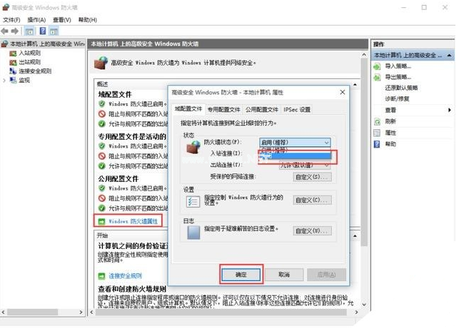 [系统教程]Win10升级后必须要做的基本设置有哪些？