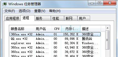 [系统教程]Win7的explorer无法启动已破坏怎么办？