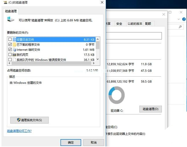 [系统教程]Win10升级后必须要做的基本设置有哪些？